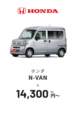 n-van.png